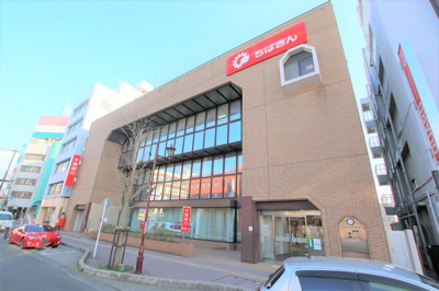 千葉銀行木更津支店まで500ｍ