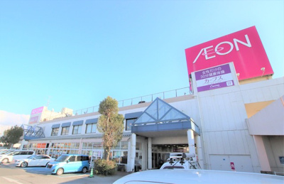イオンタウン木更津朝日まで1100ｍ