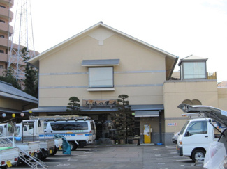 弘法の里湯まで950ｍ