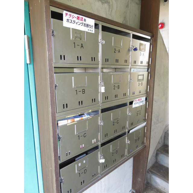 メゾンＹＫのエントランス|集合ポスト