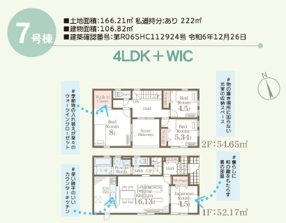 仲介手数料不要　リーブルガーデン菊池市西寺【菊之池小・菊池南中】