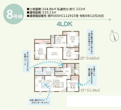仲介手数料不要　リーブルガーデン菊池市西寺【菊之池小・菊池南中】