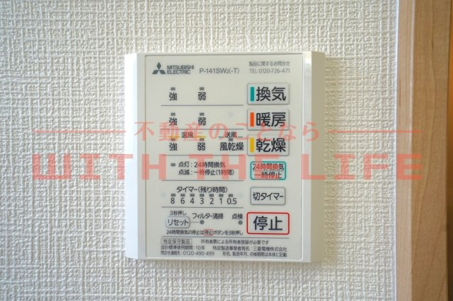 エスカレント広川の設備