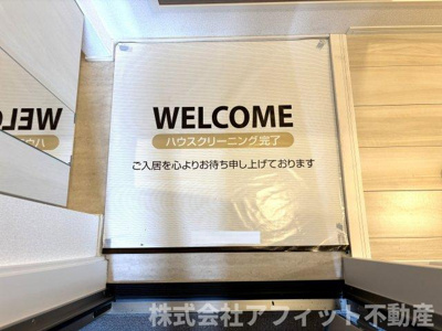 【エントランス】 | D-roomTSUCHIYA