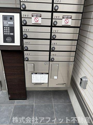 【その他共用部分】 | D-roomTSUCHIYA | 宅配ボックス