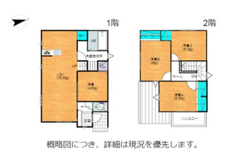 【間取り】 | 熊本県熊本市東区三郎2丁目