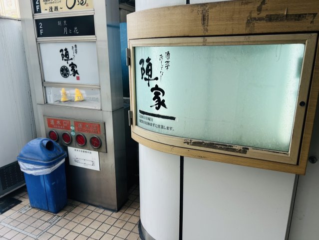 大野屋ビルの外観