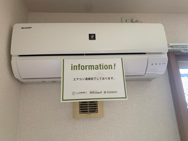 プリオール・マ・メゾンの設備|※室内画像は別号室のもの