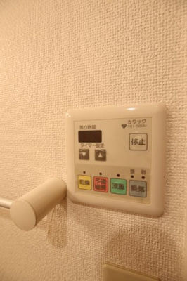 【設備】 | エレガンシア金剛 | 浴室乾燥機能