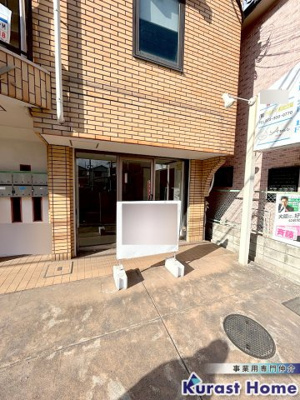 【エントランス】 | 大井パインオフィスビル