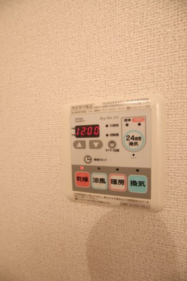 【設備】 | ブルームコート | 浴室乾燥機