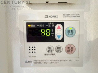 給湯器リモコン