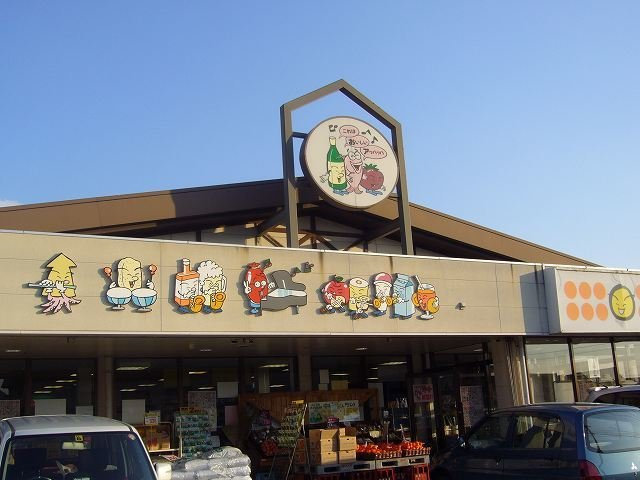 パストラルＡの周辺|これはおいしいアッハッハまで900m