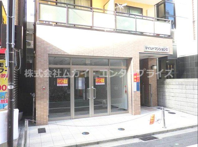 マイルドマンションⅢの外観|物件の外観です