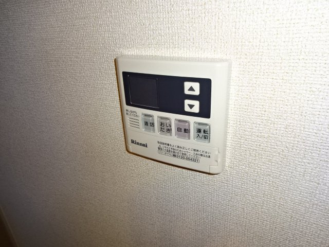 サンリットのその他
