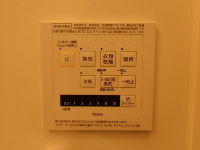 【その他】 | シャルマンコート