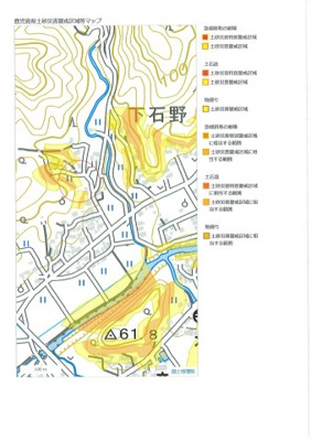 【その他】 | いちき串木野市生福土地