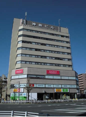 神鉄ビルの外観