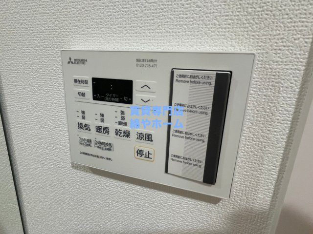 クレアグレイス岸里の設備