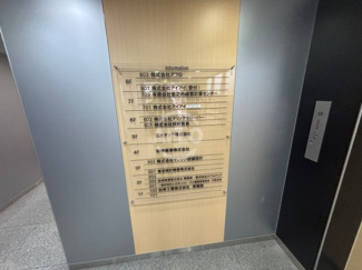 【その他】 | 大和本町ビル | 大和本町ビル　エントランス