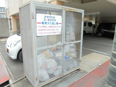 【その他共用部分】 | コーポひかり | 敷地内ゴミ置場