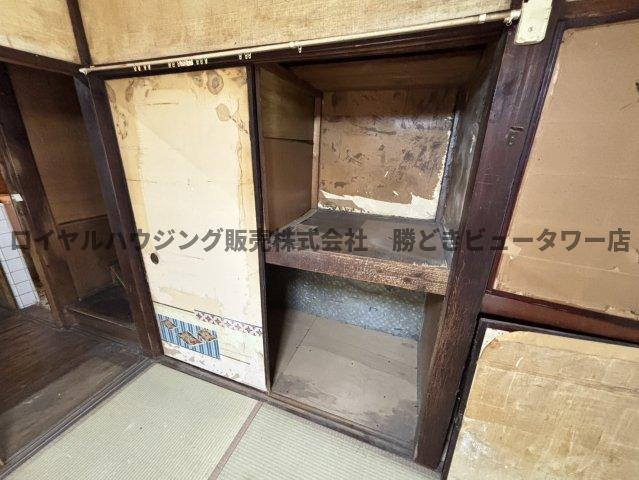 【収納】