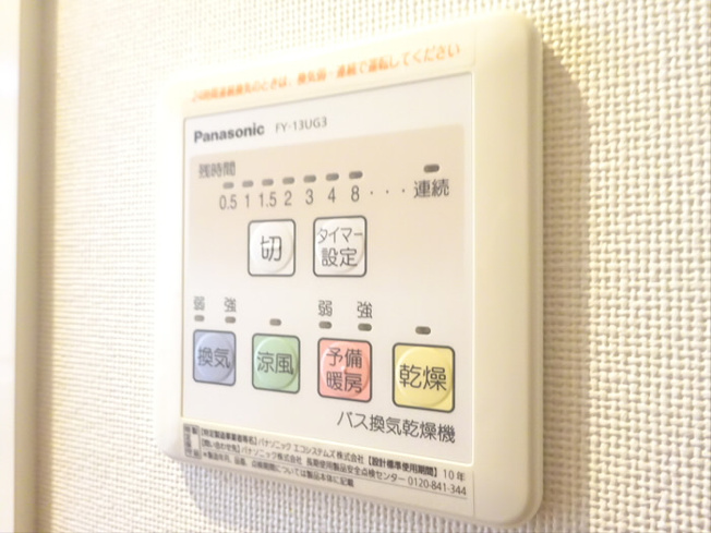 【設備】 | グランメール松原D棟