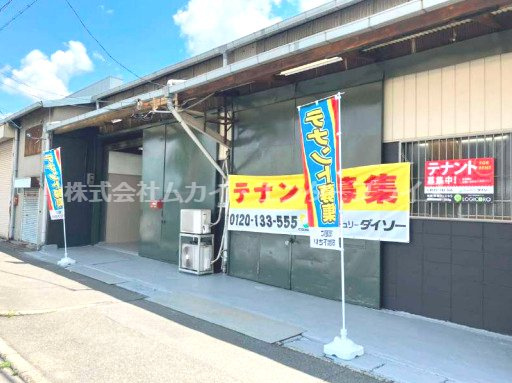 東大阪第３７倉庫の外観|外はこのようになっています