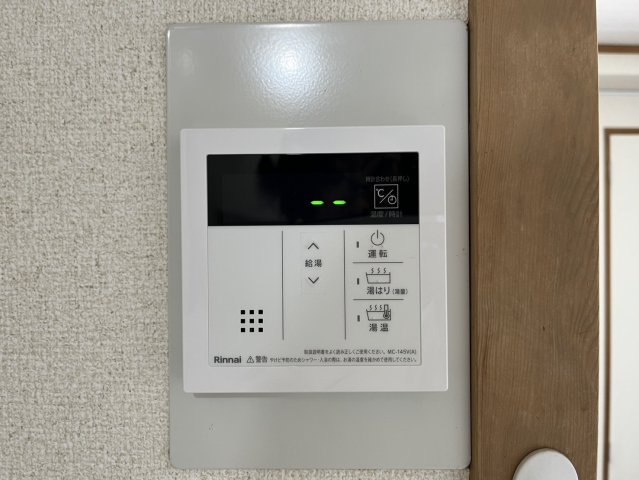 アベニュー都｜名古屋市の賃貸ならMy賃貸の設備|アベニュー都