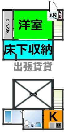 仲介手数料０円！セストチッタ六番町