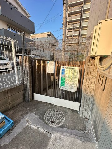 セフティーフジのその他共用部分