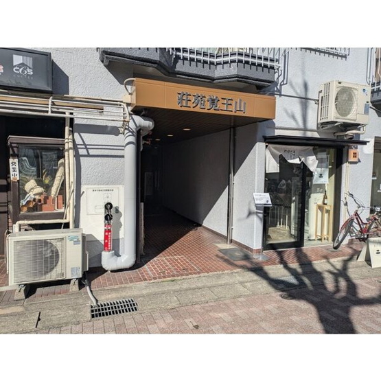 【エントランス】 | 荘苑覚王山