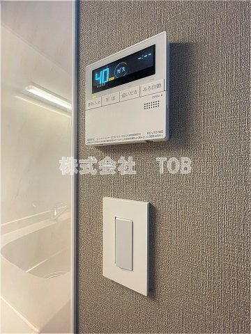 【設備】 | Milebel　chitosedai(ミレベル千歳台） | 給湯リモコン