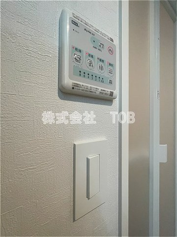 【設備】 | Milebel　chitosedai(ミレベル千歳台） | 浴室乾燥機リモコン