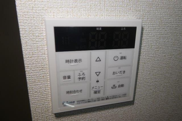 チェリーブロッサムⅠの設備|給湯リモコン
