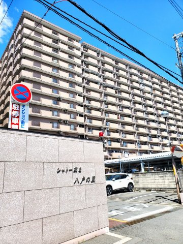 シャトー第2八戸ノ里の外観