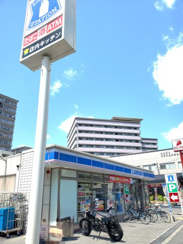 シャトー第2八戸ノ里の周辺|ローソン西岩田店