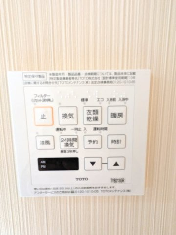 N-stage上野の設備|浴室換気乾燥機