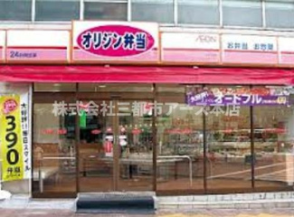 【周辺】 | ユーレジデンス目黒本町