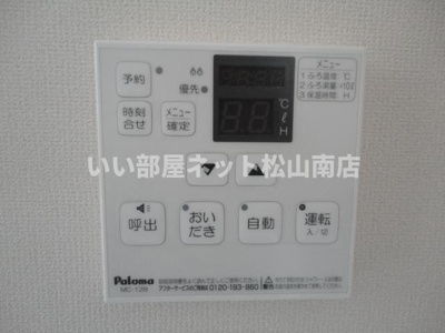 【設備】 | カルムコート