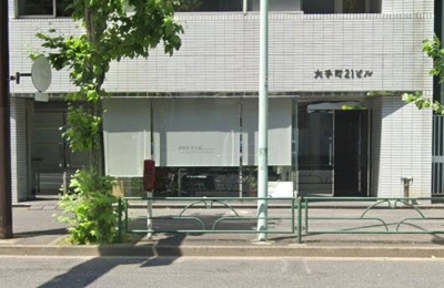  | 大手町２１ビル