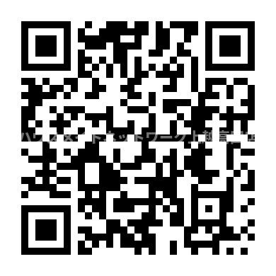 ル・シャンドールの内装|室内内装パノラマ画像