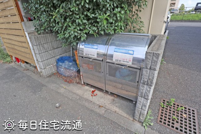 【その他共用部分】 | 双葉ヒルズ