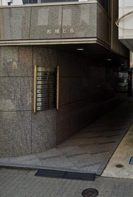  | 神田松楠ビル