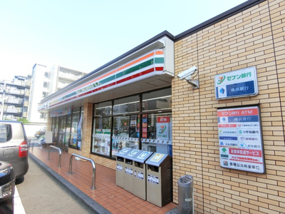 セブン－イレブン 厚木旭町５丁目店まで300ｍ