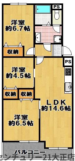 千島第１コーポ１号棟の間取り|オール洋室の３ＬＤＫ！