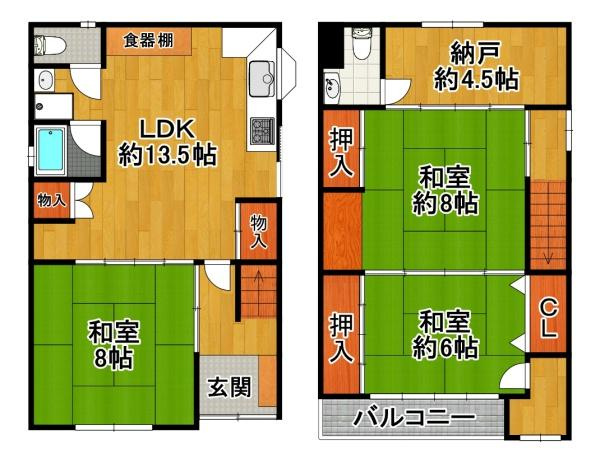 北村1丁目中古戸建の間取り|2階建て3SLDK！