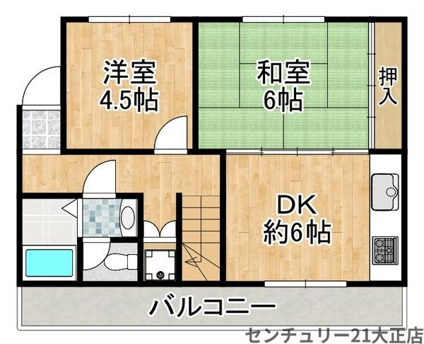 サンコー第６ハイツの間取り|内法41.51平米の２DK！