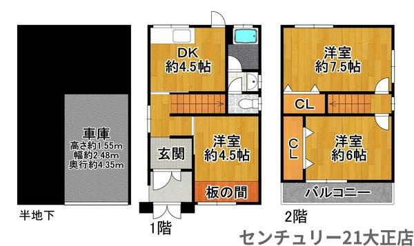 北村2丁目中古戸建の間取り|オール洋室の３ＤＫ！