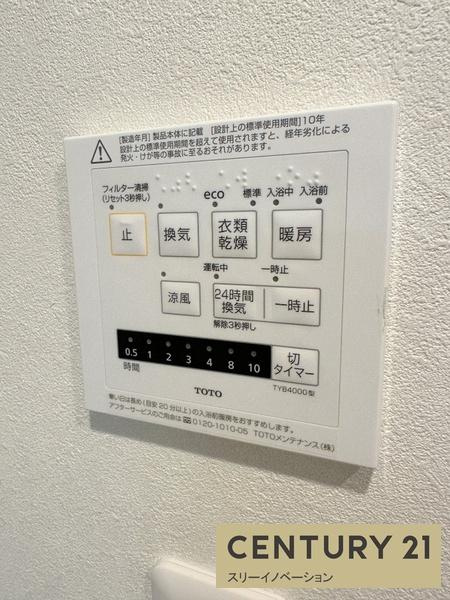 グリーンコーポ大正の浴室